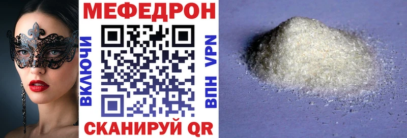 Купить закладку ГАШИШ  Галлюциногенные грибы  СОЛЬ  Меф мяу мяу  Бошки Шишки  Светлоград