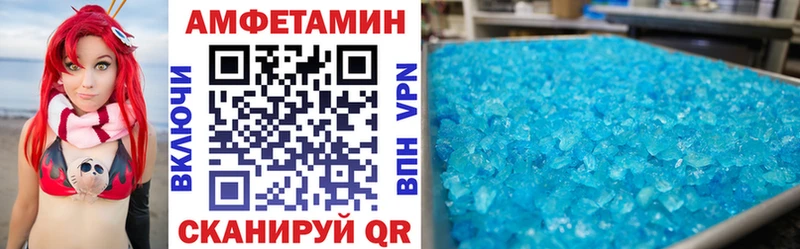 Amphetamine 98%  Купить закладки  Светлоград 