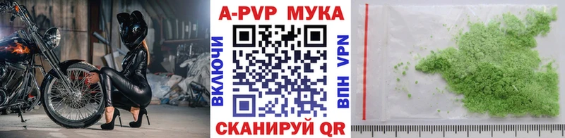 Alfa_PVP СК Купить Светлоград
