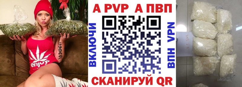 А ПВП СК КРИС Светлоград