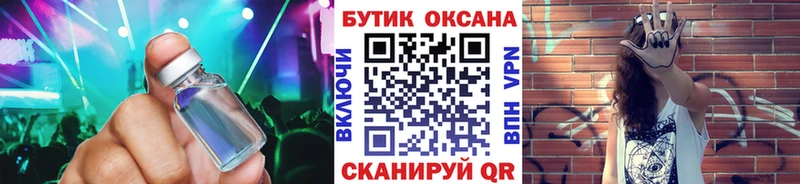 БУТИРАТ Butirat  Купить где  Светлоград 