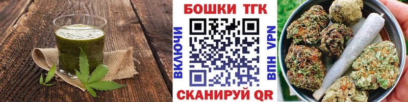 Купить закладки  Светлоград  Еда ТГК марихуана 