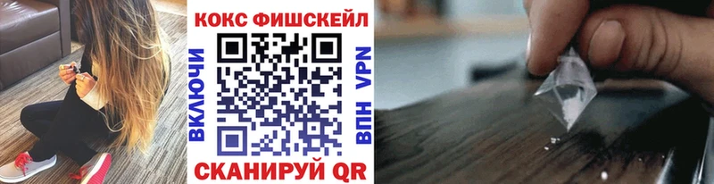 Кокаин VHQ  Купить где  Светлоград 