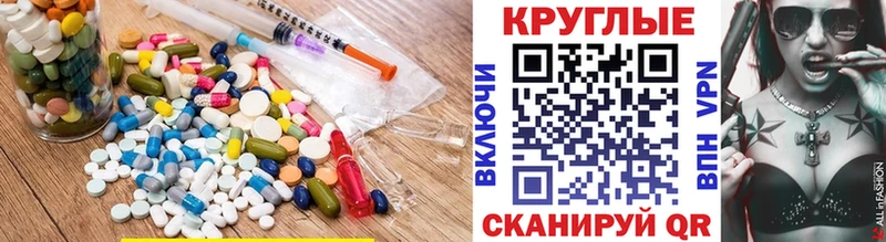 Экстази 250 мг  Купить  Светлоград 