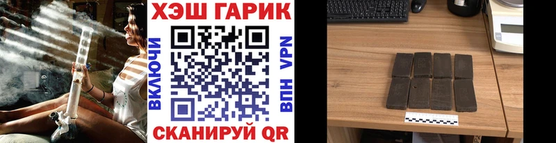 ГАШ ice o lator  Купить где  Светлоград 