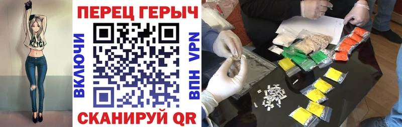 Купить закладки  Светлоград  ГЕРОИН белый 