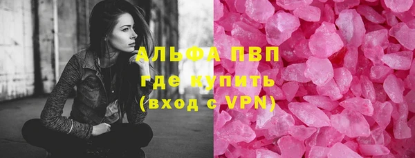герыч Богородск
