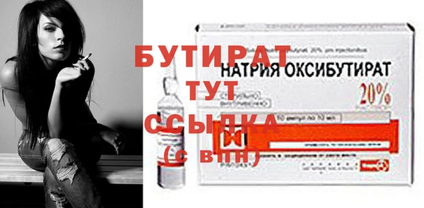 экстази Белокуриха