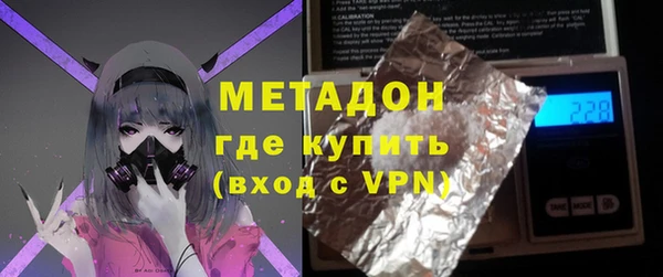 гашишное масло Аркадак