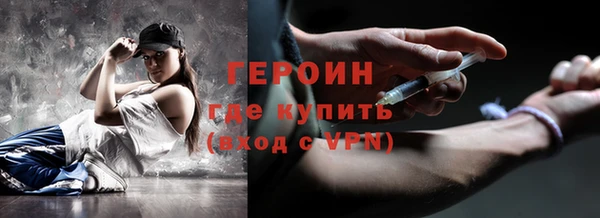 экстази Белокуриха