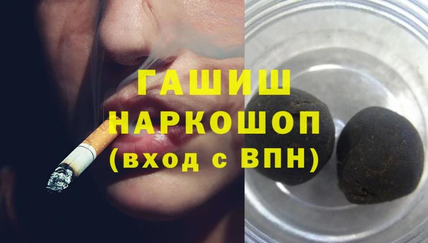 гашишное масло Аркадак