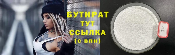 гашишное масло Аркадак
