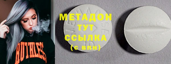 гашишное масло Аркадак