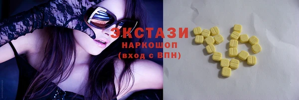 экстази Белокуриха