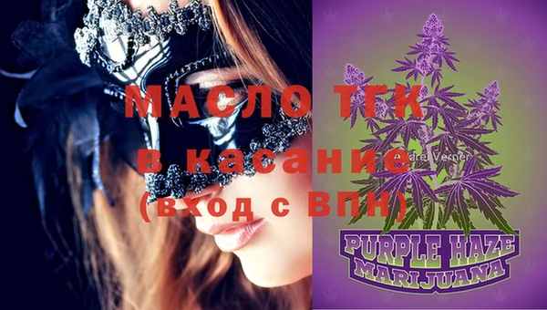 кокаин премиум Армянск