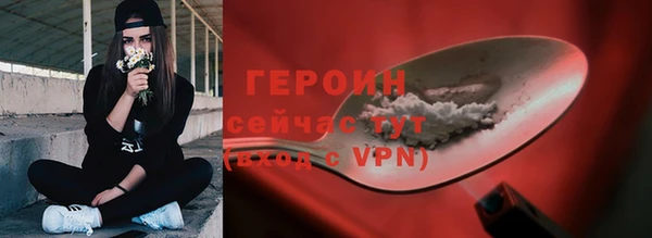 экстази Белокуриха