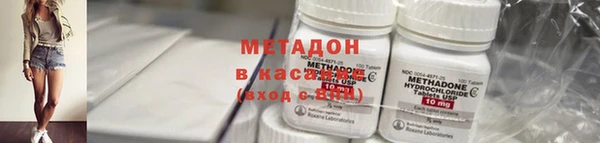 кокаин премиум Армянск