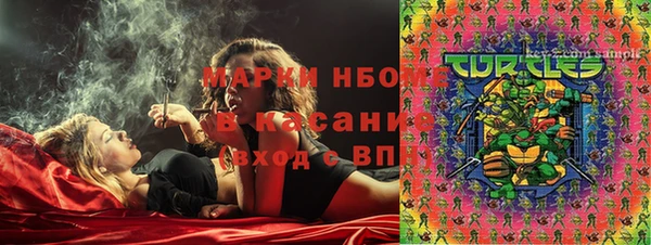 кокаин премиум Армянск