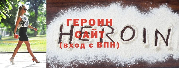 не бодяженный Беломорск