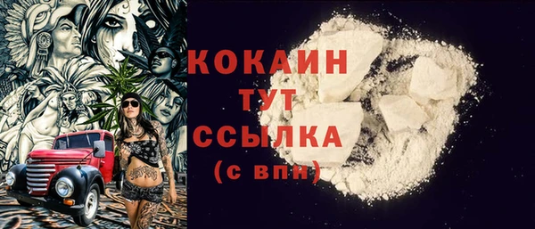 экстази Белокуриха