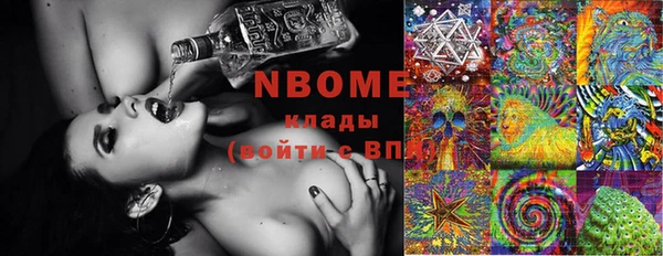 экстази Белокуриха