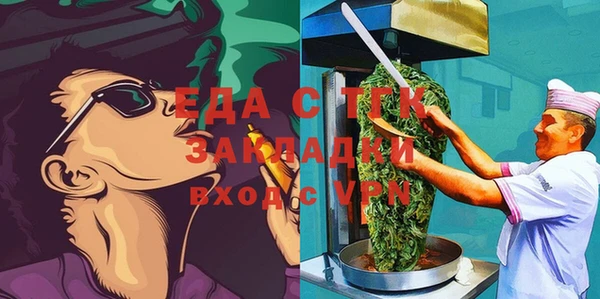 экстази Белокуриха