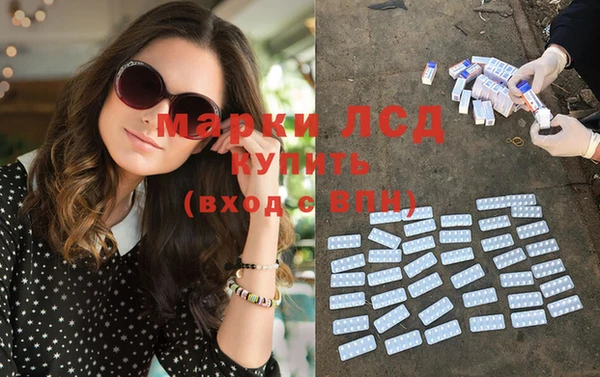 кокаин премиум Армянск