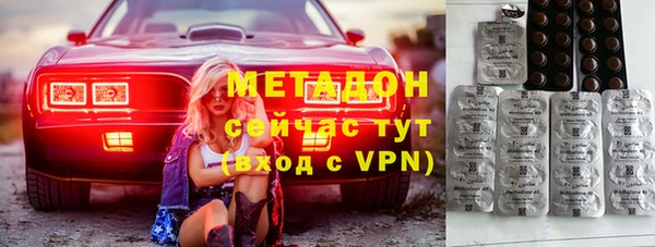 экстази Белокуриха