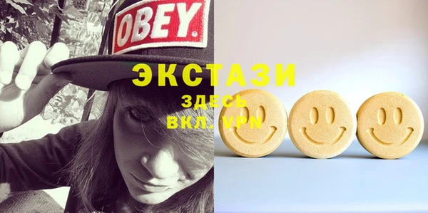 кокаин премиум Армянск