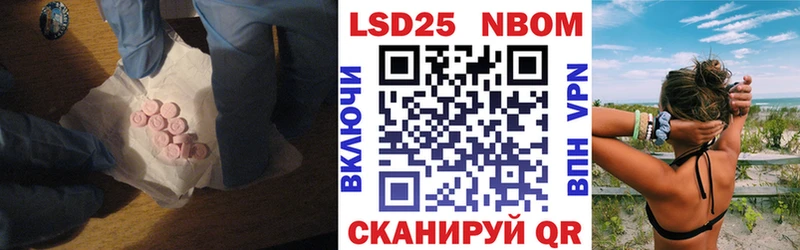 Лсд 25 экстази ecstasy  Купить  Светлоград 