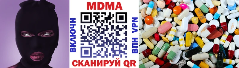 МДМА кристаллы  Купить закладки  Светлоград 