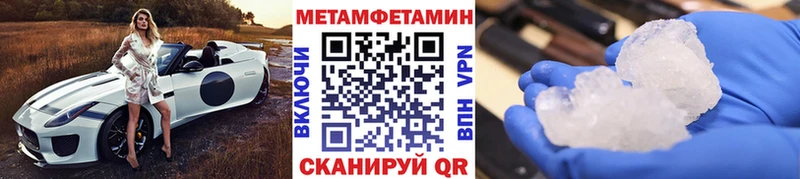 Купить  Светлоград  Первитин мет 