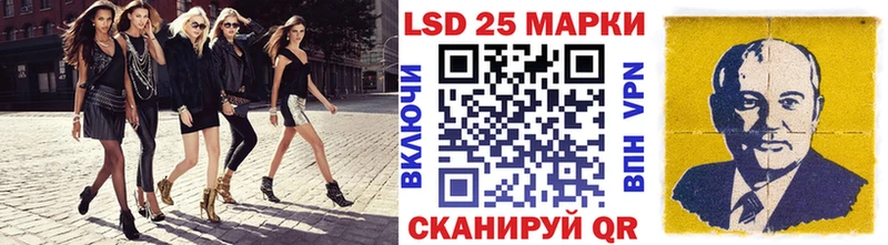 Марки N-bome 1500мкг  Купить где  Светлоград 