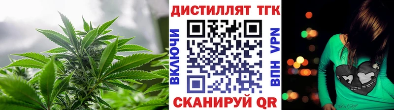 Купить где  Светлоград  ТГК Wax 