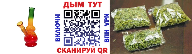 МАРИХУАНА THC 21%  Купить закладки  Светлоград 